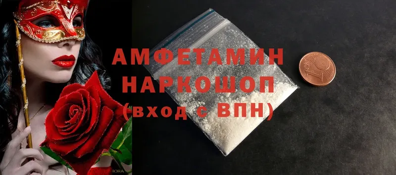 Наркота Пятигорск МДМА  Гашиш  Псилоцибиновые грибы  Марихуана  Cocaine 