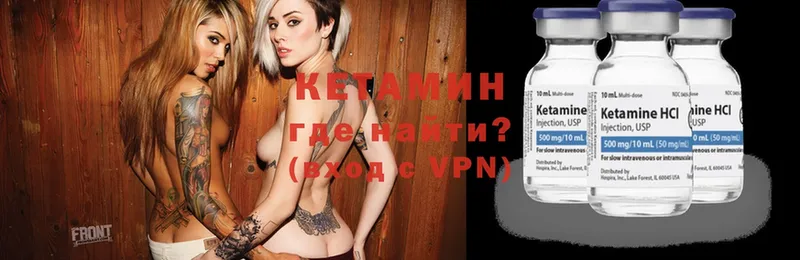 Кетамин ketamine  Пятигорск 