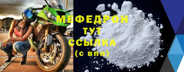 2c-b Богородицк